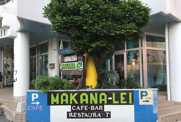 makana Leiの写真・動画_image_422525