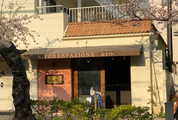 RIO COFFEE 芦屋本店の写真・動画_image_422562