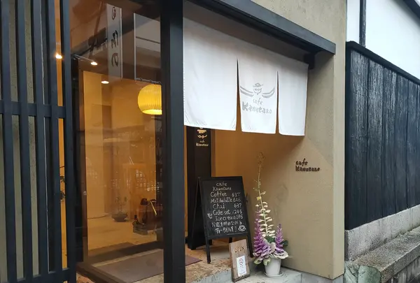 二年坂の写真・動画_image_422602