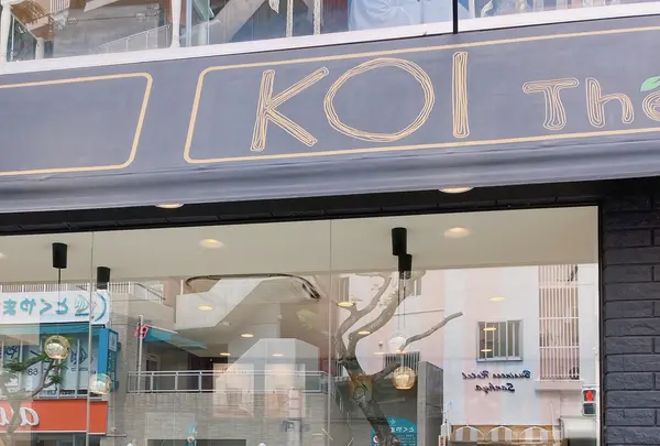 KOI Thé 沖映通り店の写真・動画_image_423027
