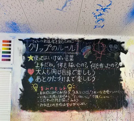 クリップBook&Artの写真・動画_image_423035