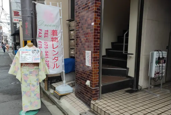 Dreamy京都祇園四条店の写真・動画_image_423306