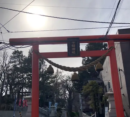 手稲神社の写真・動画_image_423343