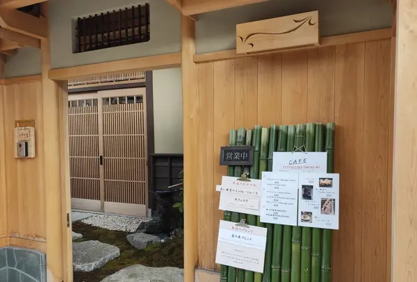 京都けやき堂の写真・動画_image_423347