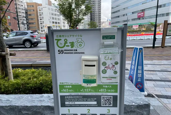 ぴーすくる（ポート12）の写真・動画_image_423665