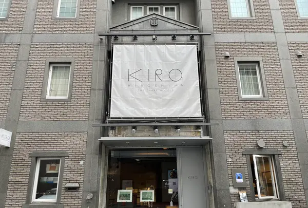 THE SHARE HOTELS KIRO 広島の写真・動画_image_423674