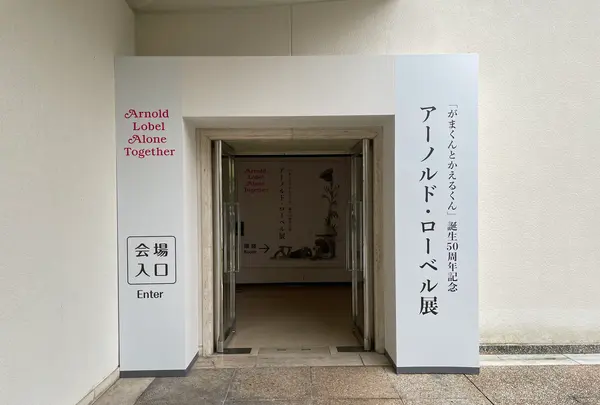 ひろしま美術館の写真・動画_image_423685