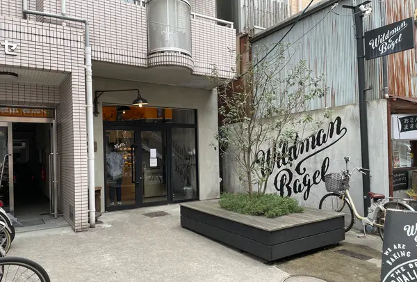 ワイルドマンベーグルの写真・動画_image_423688