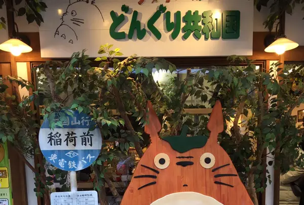 西の河原通りの写真・動画_image_423693