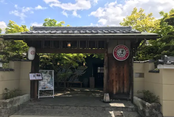 イクスカフェ 嵐山本店 （eX cafe）の写真・動画_image_423782