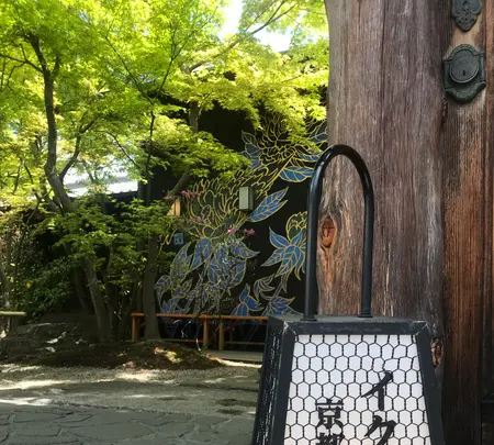 イクスカフェ 嵐山本店 （eX cafe）の写真・動画_image_423788