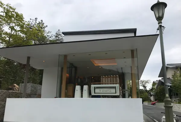 アラビカ 京都 嵐山（% ARABICA Kyoto）の写真・動画_image_423808