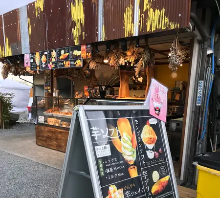 五木茶屋 arashiyama itsukichayaの写真・動画_image_423824