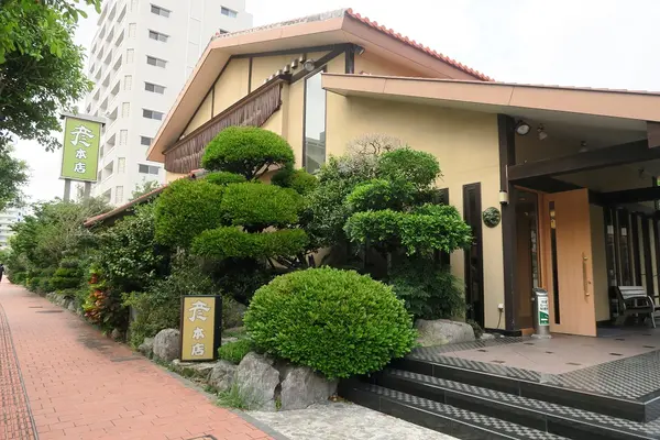 彦 本店の写真・動画_image_423903