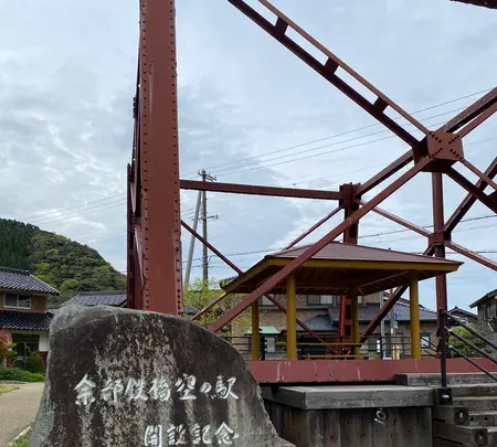 餘部駅の写真・動画_image_424042