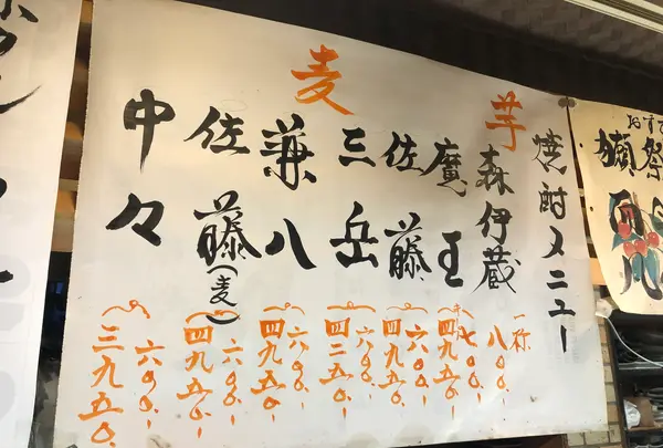 みーちゃん寿しの写真・動画_image_424150