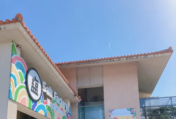 ぬちまーす 観光製塩ファクトリーぬちうなーの写真・動画_image_424383