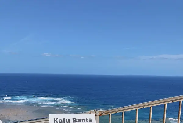 果報バンタの写真・動画_image_424402