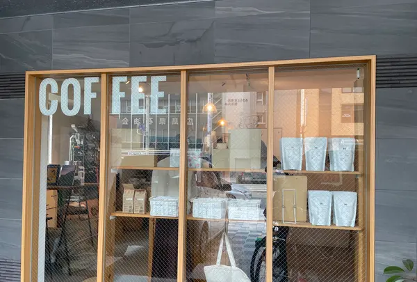 shimaji coffee roastersの写真・動画_image_424427
