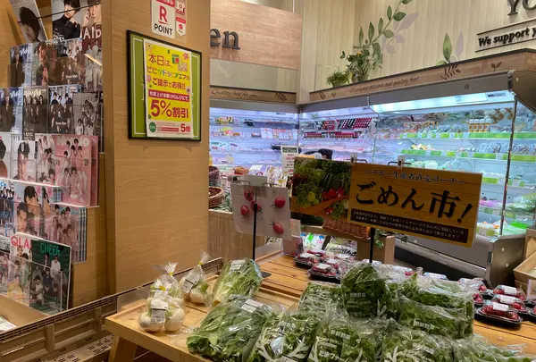 エディオン 蔦屋家電の写真・動画_image_424431