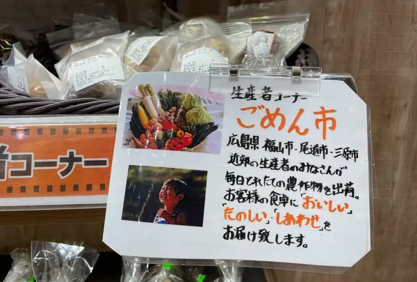 エディオン 蔦屋家電の写真・動画_image_424432