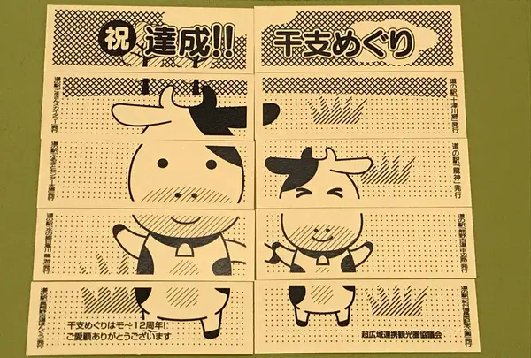 スポット内のおすすめ