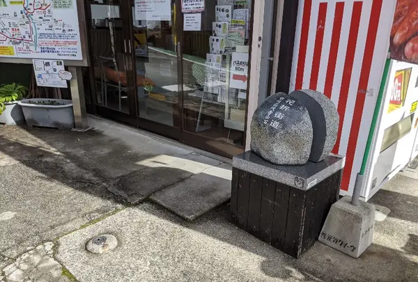 豊能町 観光案内所の写真・動画_image_424693