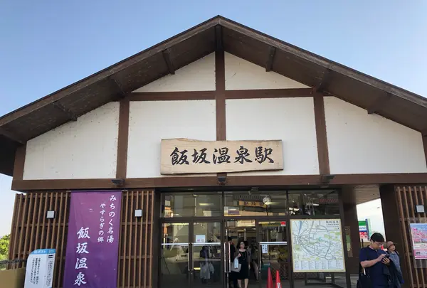 飯坂温泉の写真・動画_image_424780