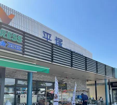 平塚PA (下り)の写真・動画_image_424813