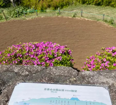 吾妻山公園展望台の写真・動画_image_424884