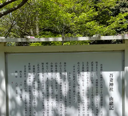 〒259-0124 神奈川県中郡二宮町山西１１１７の写真・動画_image_424886