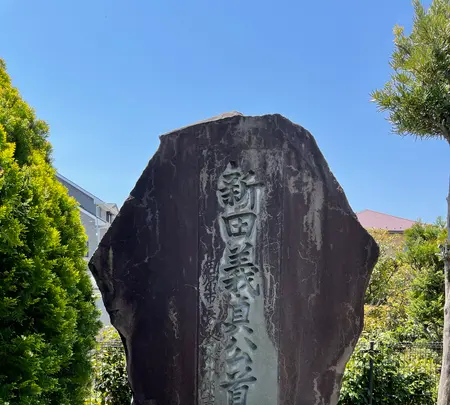 新田義貞の首塚の写真・動画_image_424905