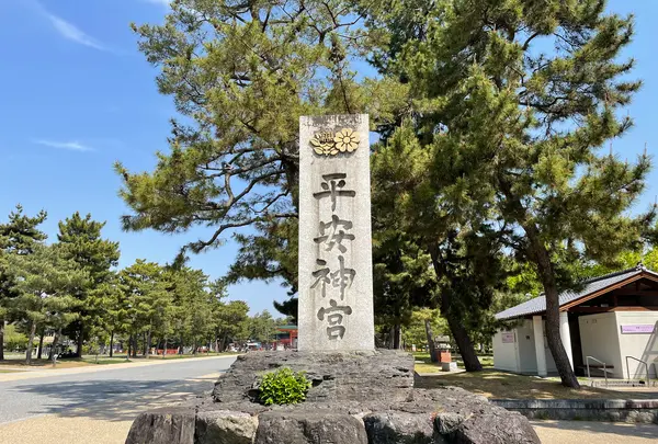 平安神宮の写真・動画_image_425014