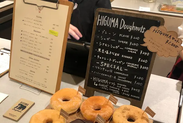 Coffee Wrights × HIGUMA Doughnuts（コーヒーライツ × ヒグマドーナツ） 表参道の写真・動画_image_425122