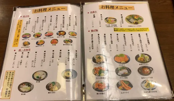 釜めし・日本料理 よいきげんの写真・動画_image_425482