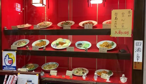 岡山本格中華 廣珍軒の写真・動画_image_425488