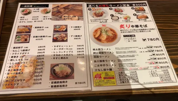 桃太郎商店の写真・動画_image_425509