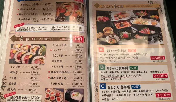 膳の写真・動画_image_425547