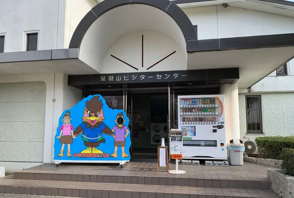 鷲羽山展望台の写真・動画_image_425552