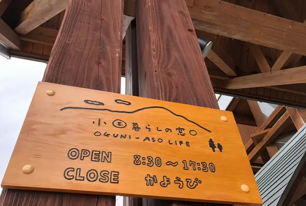 木魂館の写真・動画_image_425615