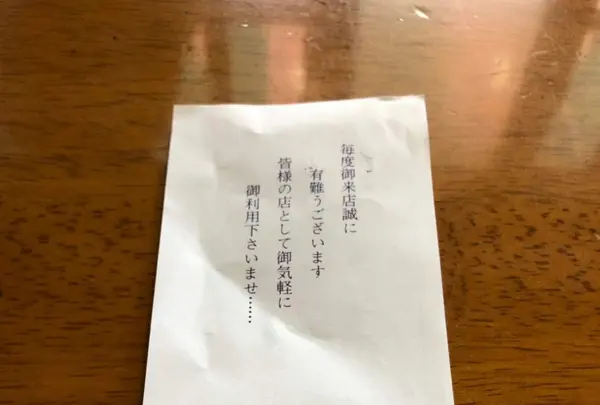 飛鳥の写真・動画_image_425668