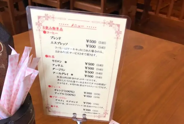 エーデルワイス洋菓子店 呉本通店の写真・動画_image_425683