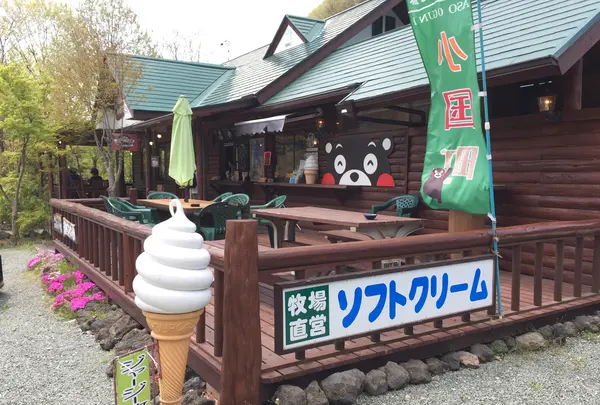 カップル小国ソフトクリームの写真・動画_image_425693