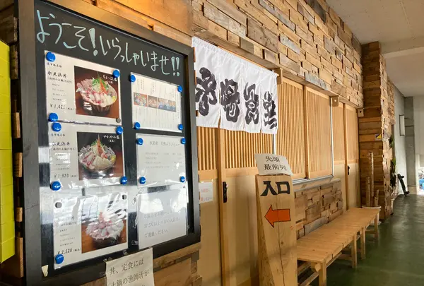 氷見 魚市場食堂 の写真・動画_image_425971