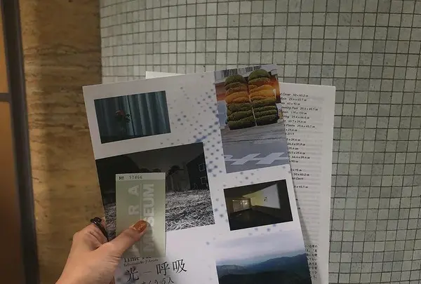 【閉業】原美術館の写真・動画_image_426256