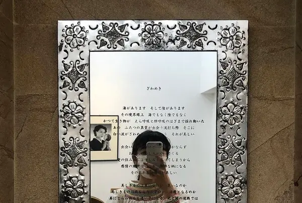 【閉業】原美術館の写真・動画_image_426263