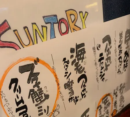 渋谷南平台のごりょんさんの写真・動画_image_426435