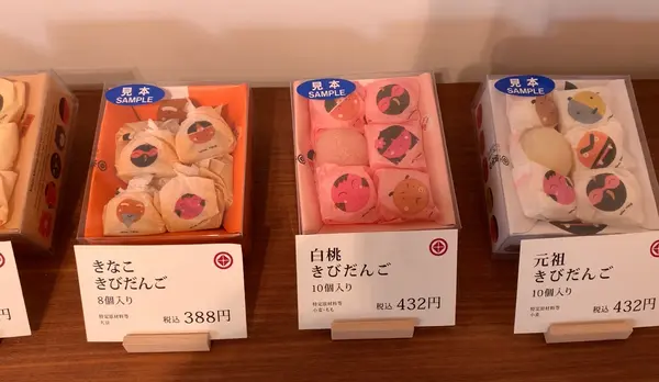廣榮堂の写真・動画_image_426456