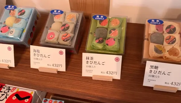 廣榮堂の写真・動画_image_426457