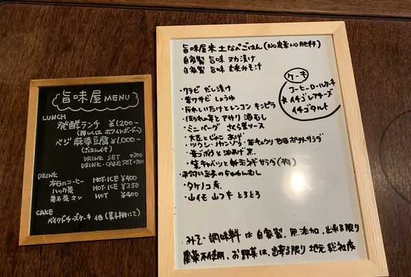 旧堀和平邸の写真・動画_image_426506